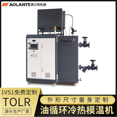 真空壓合，復(fù)合，層壓機電加熱熱媒油溫度控制系統(tǒng)